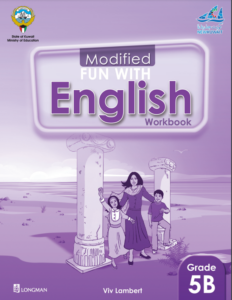 كتاب التدريبات لغة انجليزية للصف الخامس الفصل الثاني