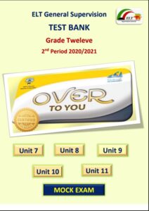 حل بنك أسئلة انجليزي للصف الثاني عشر علمي الفصل الثاني