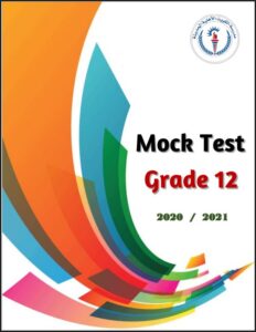 امتحان تجريبي انجليزي للصف الثاني عشر علمي الفصل الثاني