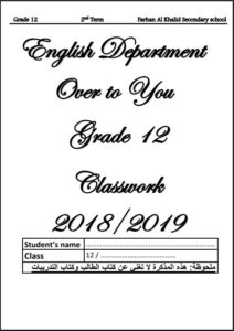 مراجعة انجليزي للصف الثاني عشر علمي الفصل الثاني