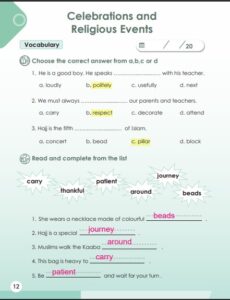 حل الوحدة الثانية Celebrations and Religious Events كتاب التدريبات لغة انجليزية الصف الرابع الفصل الأول