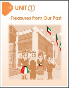 حل كتاب التدريبات workbook للصف الخامس الفصل الاول