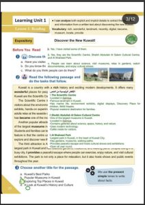 حل كتاب الطالب لغة انجليزية الصف الثامن الفصل الأول