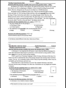 قطع الفهم والاستيعاب لغة انجليزية الصف الثامن الفصل الأول