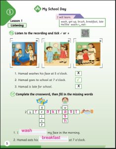 حل الوحدة الأولى كتاب الطالب لغة انجليزية الصف الثاني الفصل الأول