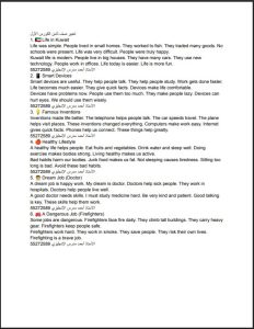 كورس تعبير لغة انجليزية الصف الثامن الفصل الأول