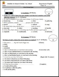 نموذج اختبار قصير لغة انجليزية الصف الحادي عشر الفصل الأول