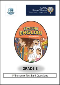 بنك أسئلة لغة انجليزية الصف الخامس الفصل الأول