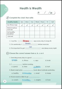 حل كتاب التدريبات workbook للصف الرابع الفصل الاول