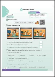 حل كتاب الطالب انجليزي الصف الرابع الفصل الاول