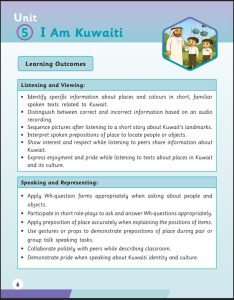 حل كتاب الطالب لغة انجليزية الصف الأول الفصل الثاني
