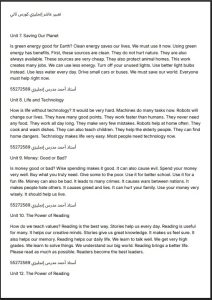 كورس تعبير لغة انجليزية الصف العاشر الفصل الثاني