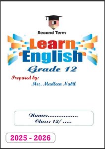 مذكرة لغة انجليزية الصف الثاني عشر الفصل الثاني