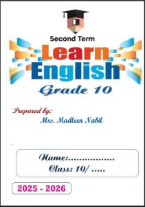 مذكرة لغة انجليزية الصف العاشر الفصل الثاني