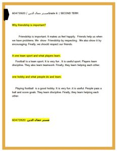 تعابير لغة انجليزية الصف السادس الفصل الثاني