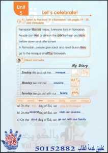 حل كتاب workbook لغة انجليزية للصف الثالث الفصل الثاني