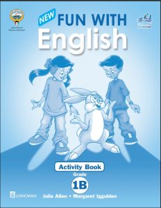 كتاب التدريبات اللغة الانجليزية للصف الاول الفصل الثاني