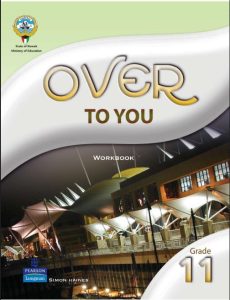 حل كتاب الورك بوك workbook انجليزي للصف الحادي عشر الفصل الثاني