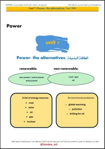 اجابة مذكرة لغة انجليزية للصف العاشر الفصل الثاني