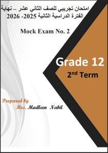 امتحان تجريبي 2 للغة الانجليزية الصف الثاني عشر الفصل الثاني