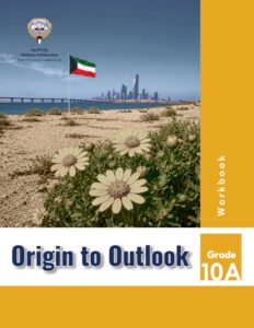 كتاب التدريبات انجليزي للصف العاشر الفصل الأول