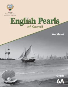 كتاب التدريبات لغة انجليزية للصف السادس الفصل الأول