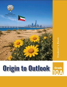 كتاب الطالب انجليزي للصف العاشر الفصل الأول