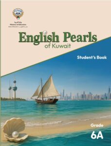 كتاب الطالب لغة انجليزية للصف السادس الفصل الأول