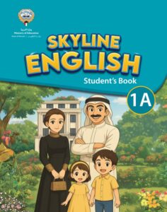 كتاب اللغة الانجليزية للصف الأول الابتدائي الفصل الأول